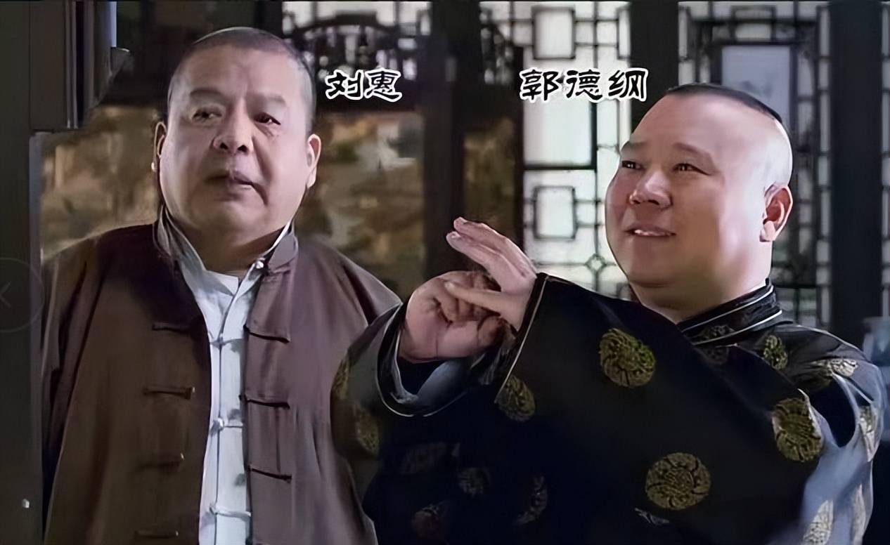 演员刘惠简历图片