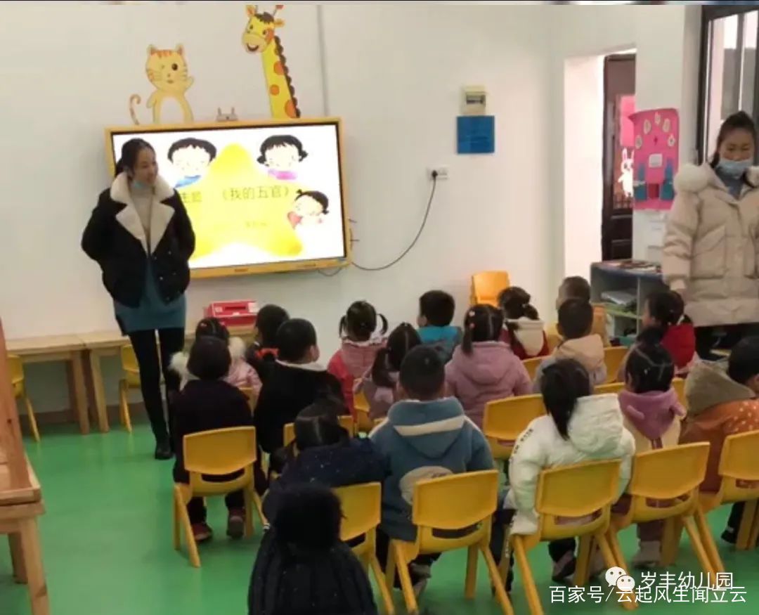 曾都区西城岁丰幼儿园“强班子 名教师 好宝宝”公开课大比拼曾都区人大领导班子,曾都区现任区长,曾都区组织部班子成员,曾都区常务副区长,曾都区农业局领导班子
