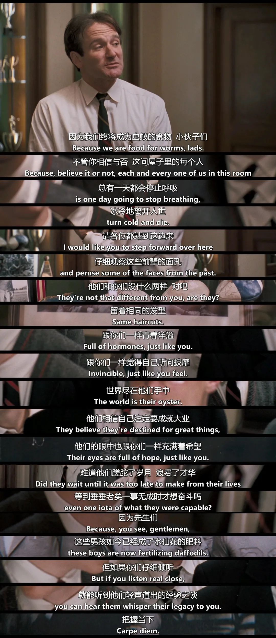 《死亡诗社》观后感