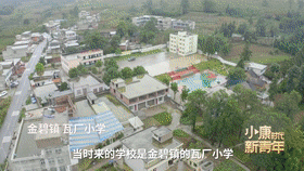 |放弃高薪和读研,杭州小伙扎进贵州大山支教11年:孩子眼泪比什么都重