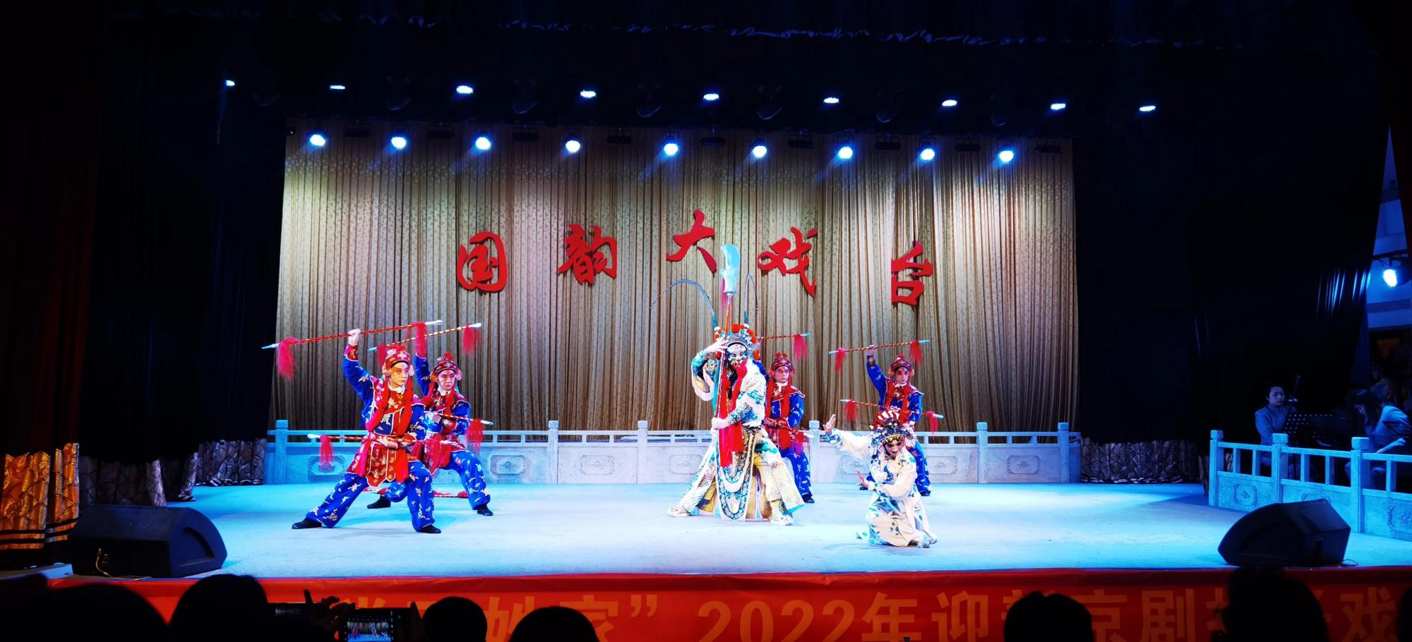 2022"飞入寻常百姓家"宜昌迎新年京剧折子戏专场,现场掌声不断