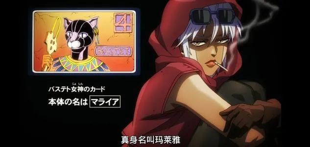 jojo:腿姐的魅力,人与人之间相互吸引都是因为磁力