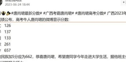 唐尚珺高考到底考多少分?他笑而不答,真成了一个左右舆论的高手