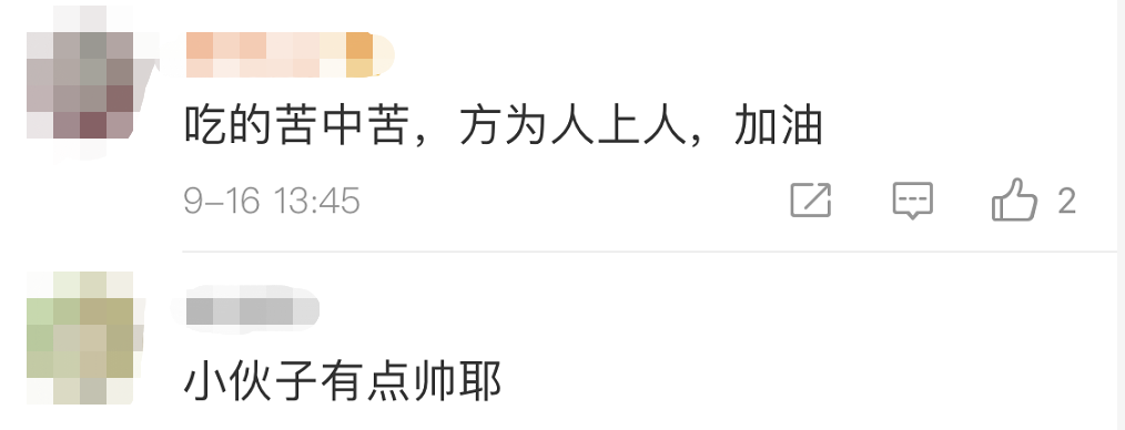 |河南“屋顶男孩”666分考入大学：别人眼里的吃苦，我已习以为常