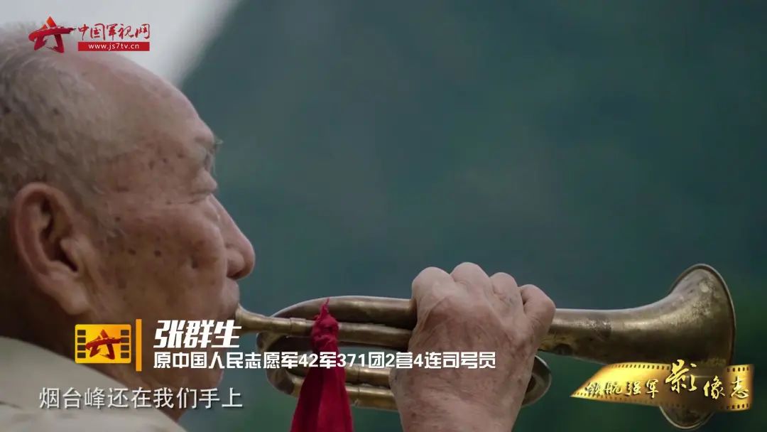 "烟台峰英雄连":在战火中诞生 在传承中前进