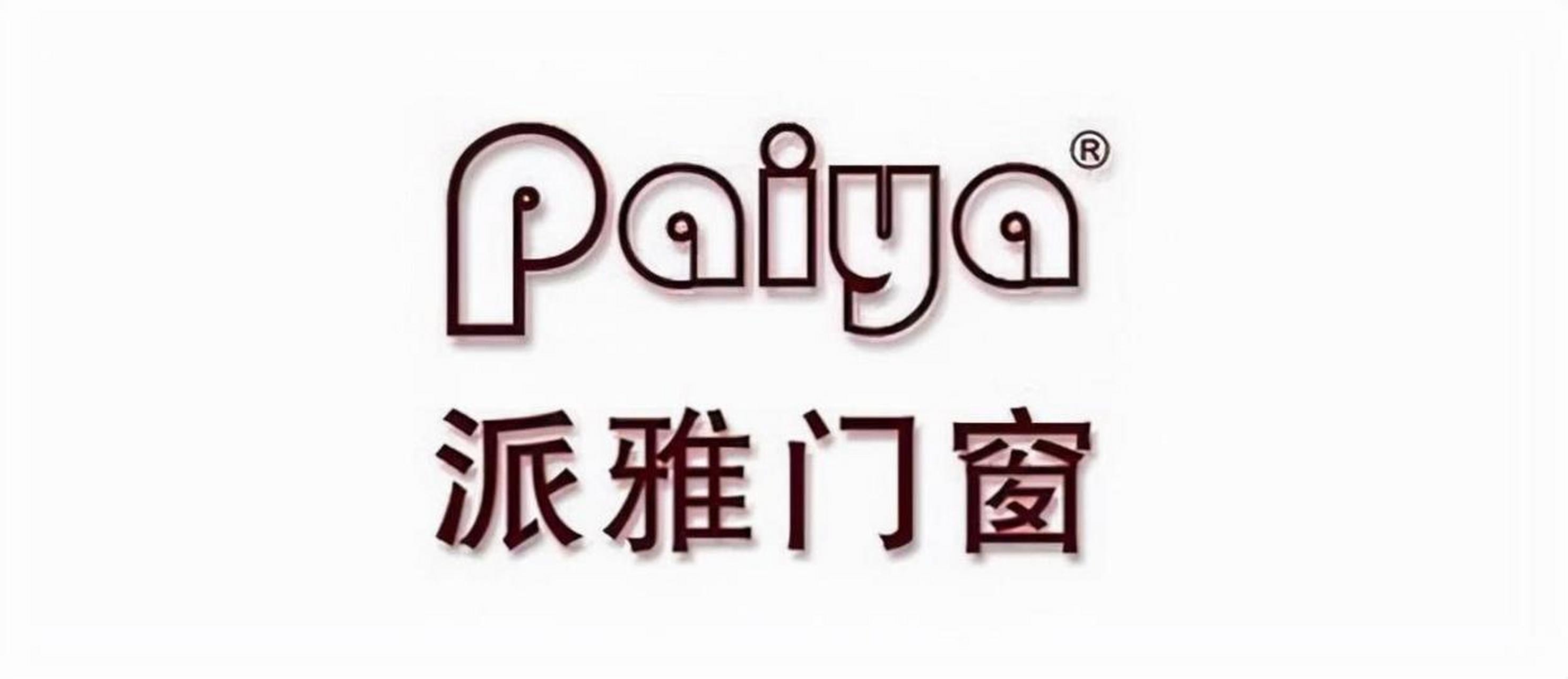 门窗十大品牌 哪个好?