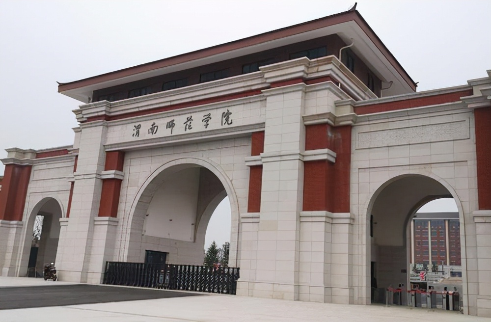 山西师大搬迁后,晋陕豫黄河金三角仅剩两所本科院校,该怎么办?
