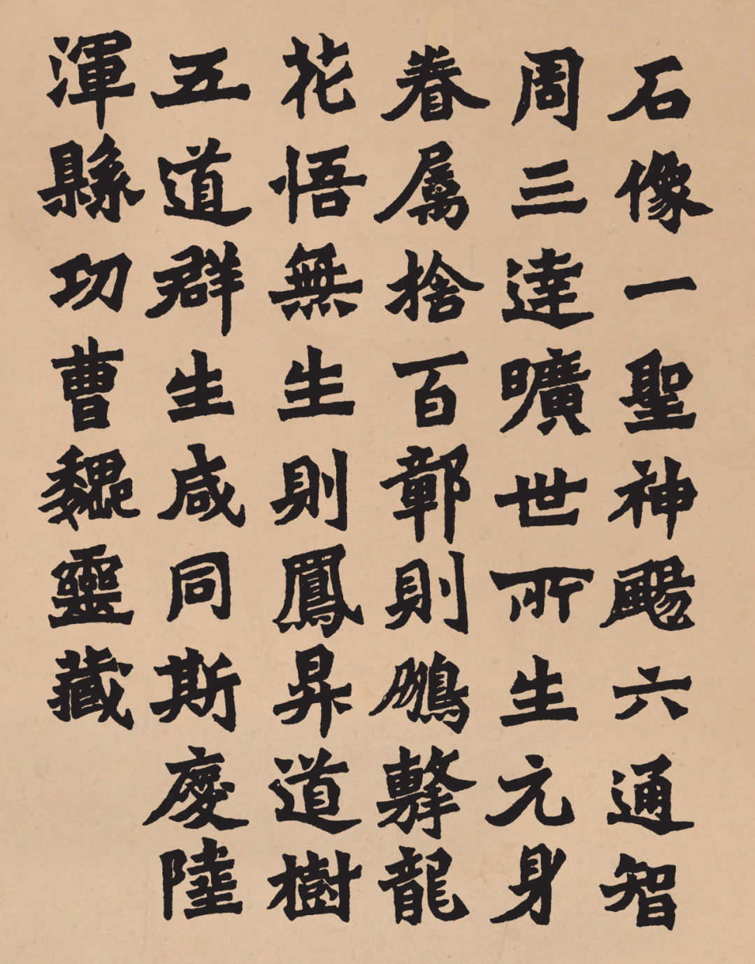半生繁华半世僧,一念放下,万般从容—李叔同