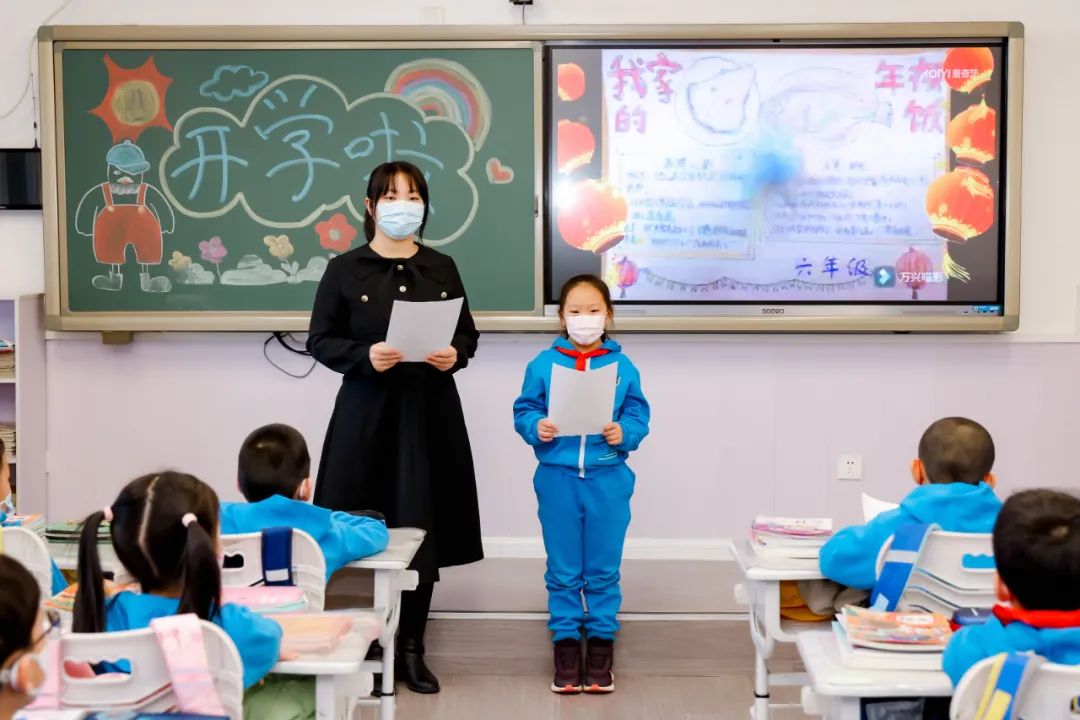 史家教育集团春季学期"开学第一课"