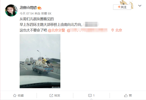 |触目惊心！这么开车……司机是出来吓人的吗？别把生命当儿戏