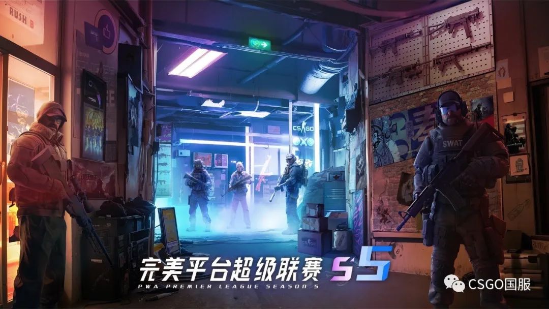 【CSGO官方联赛PPL S5在上海线下决战！天禄、RA、Mongolz等均到场】