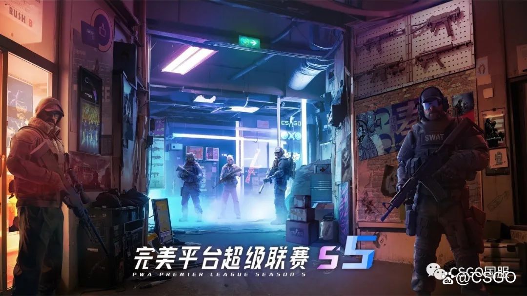 【CSGO官方联赛PPL S5在上海线下决战!天禄、RA、Mongolz等均到场】