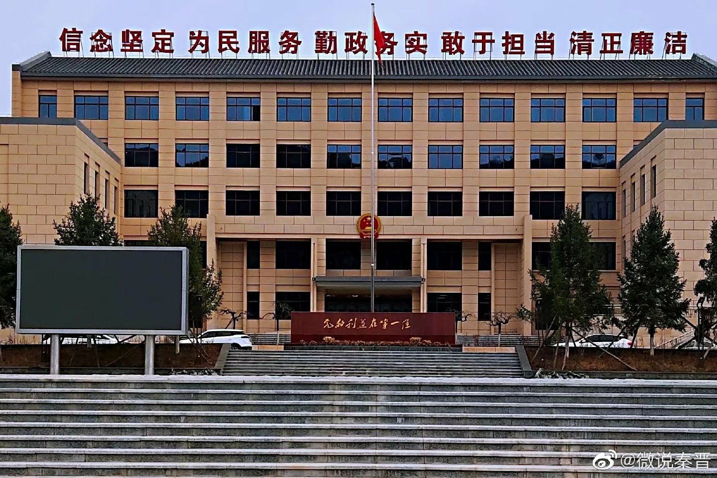 旬邑县马栏镇后义阳村集体土地被用来套取国家补贴?