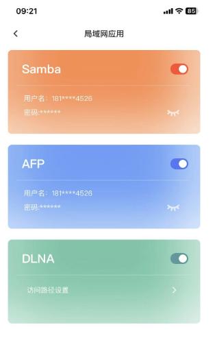 小米摄像头新玩法之nas存储