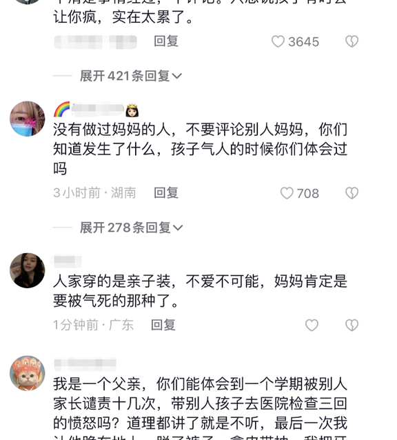 "扇耳光,飞踹,下跪",母亲当街对女儿暴怒,却引起网友的心疼