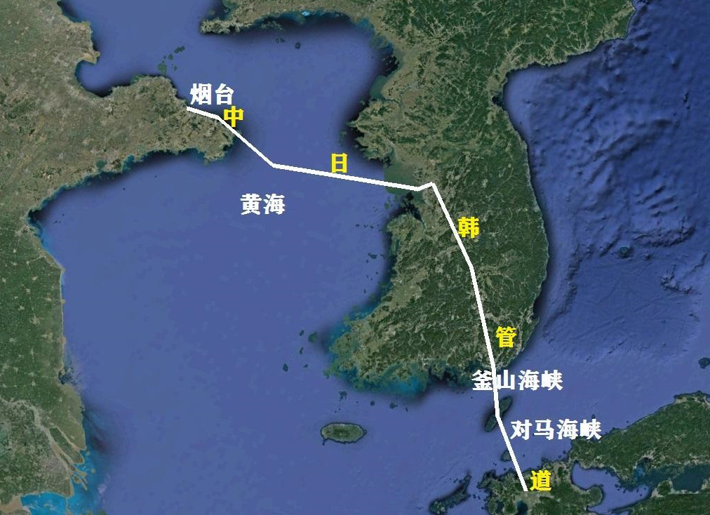 中日韩天然气管道设想:穿黄海,进韩国,再穿对马海峡,抵达日本