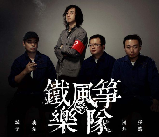 流行歌听腻了?推荐一些好听的歌(摇滚及民谣歌曲)!