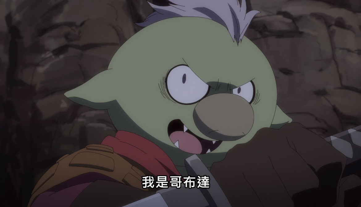 转生史莱姆:哥布塔成全场mvp,可惜怂的性格依旧没有改变