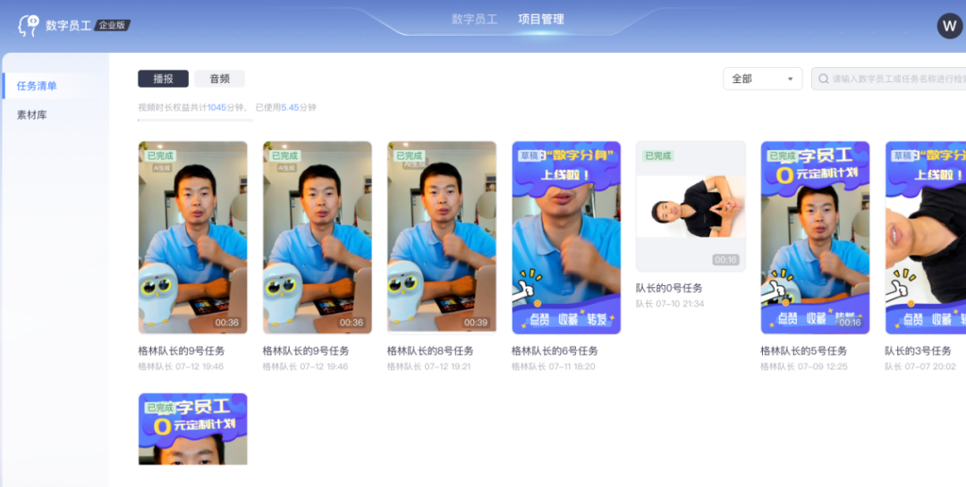 3分钟视频 5小时训练,得到专属数字人!看小冰框架是怎么实现的