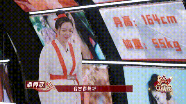 《我是女演员》槽点比看点多,"她综艺"不灵了?