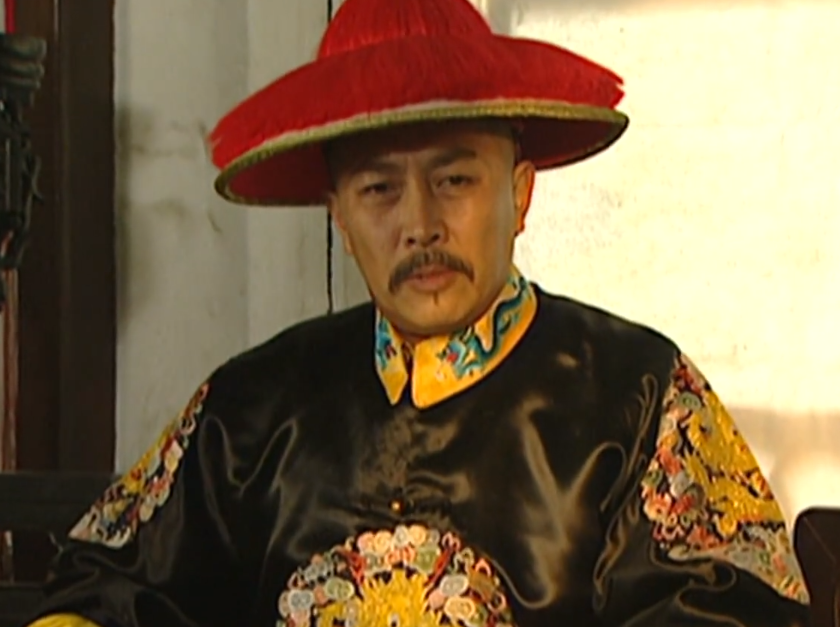 四,后世的铁帽子王