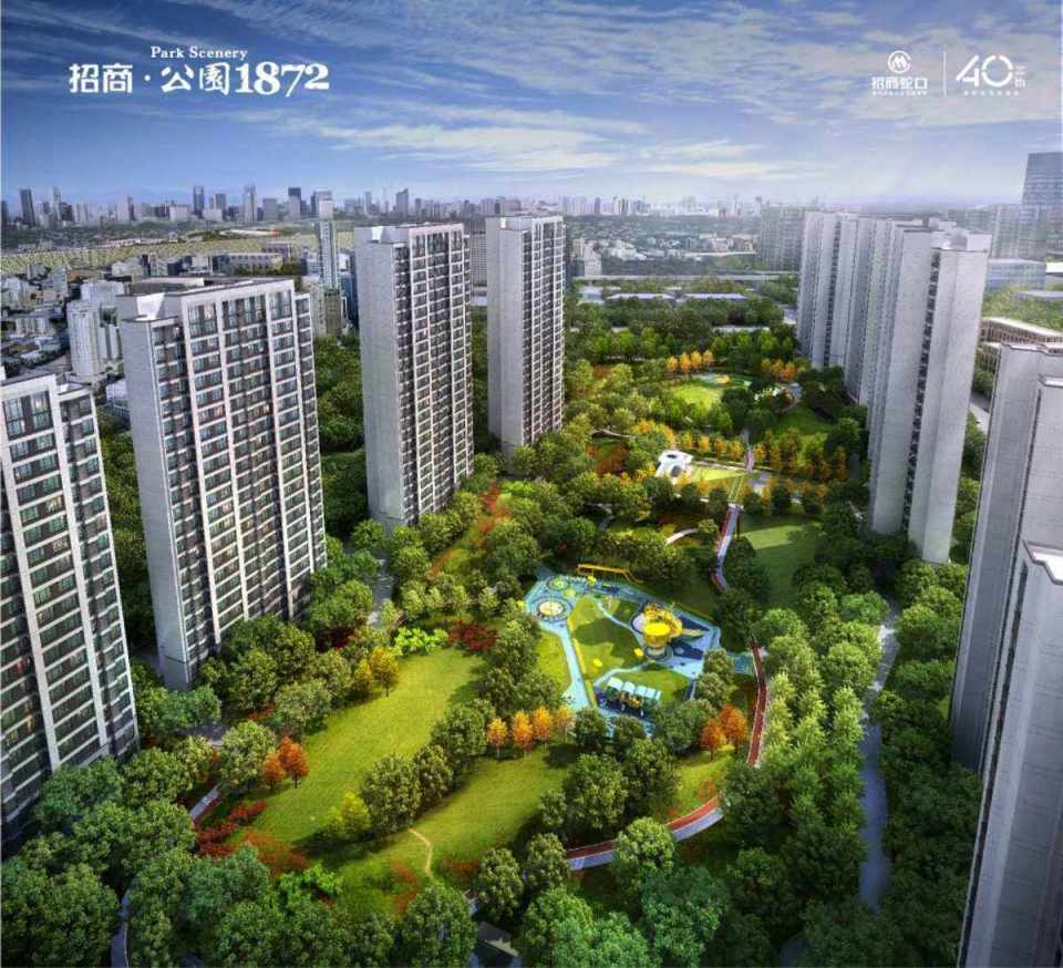 长春招商公园1872售楼处电话:400-861-0709转接4444