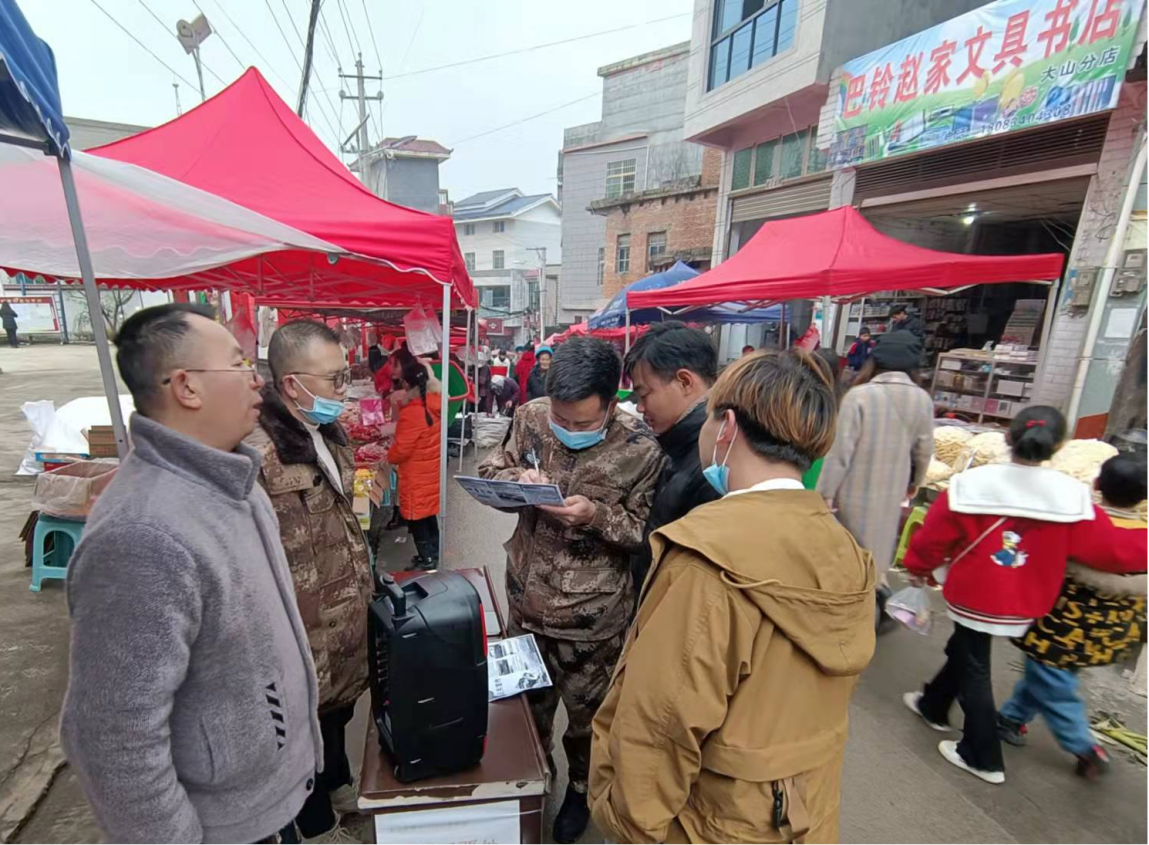 兴仁市大山镇开展2022年春季征兵宣传活动