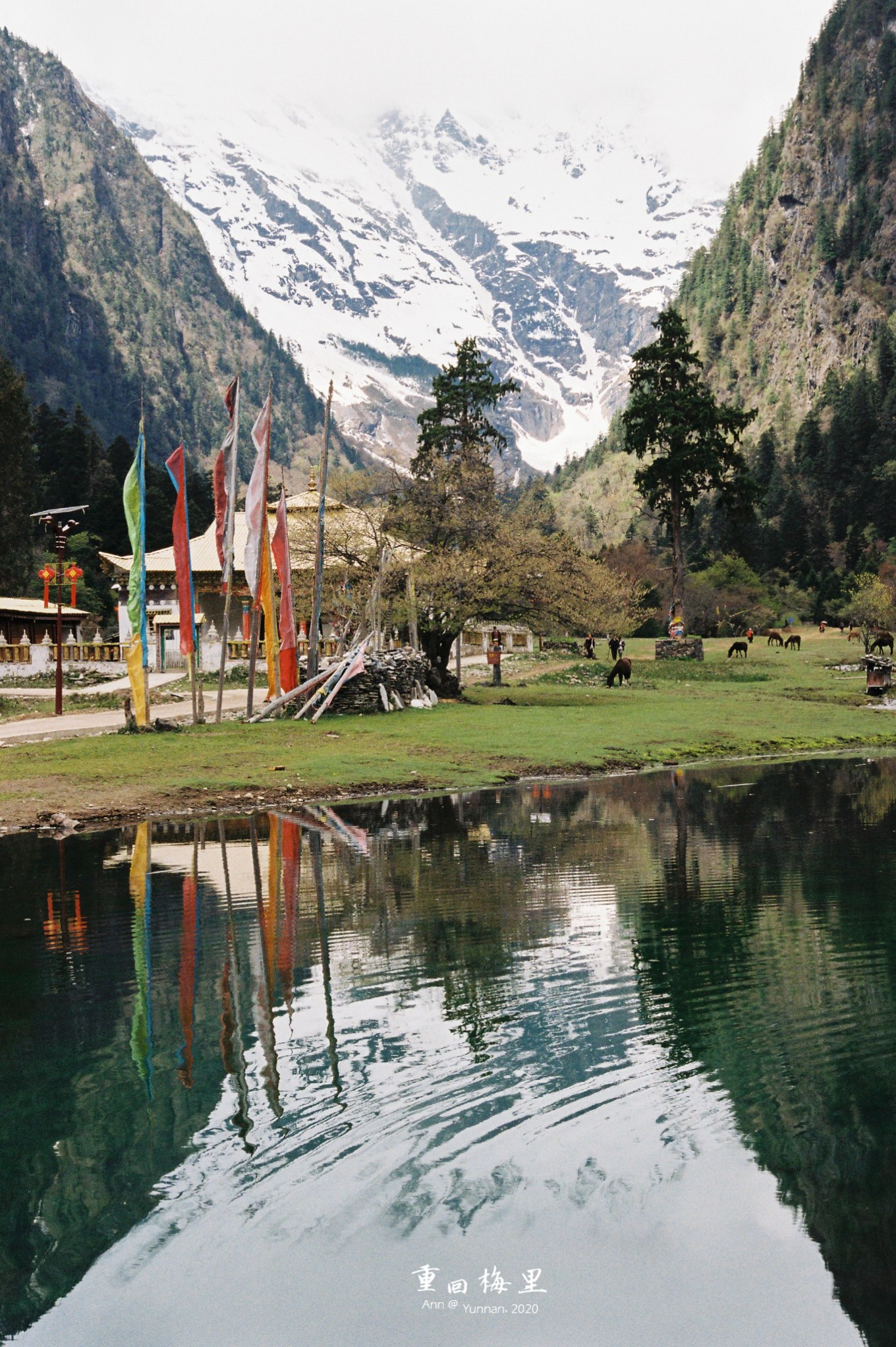 重走梅里,是梦境,是神迹,是雨崩