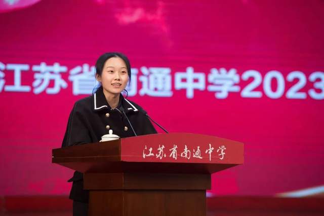江苏省南通中学举行2023届高三成人仪式