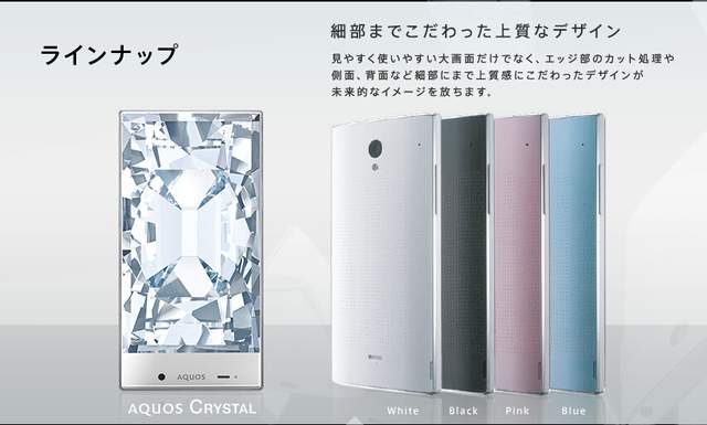 全面屏鼻祖-夏普402sh(外观与屏幕篇)