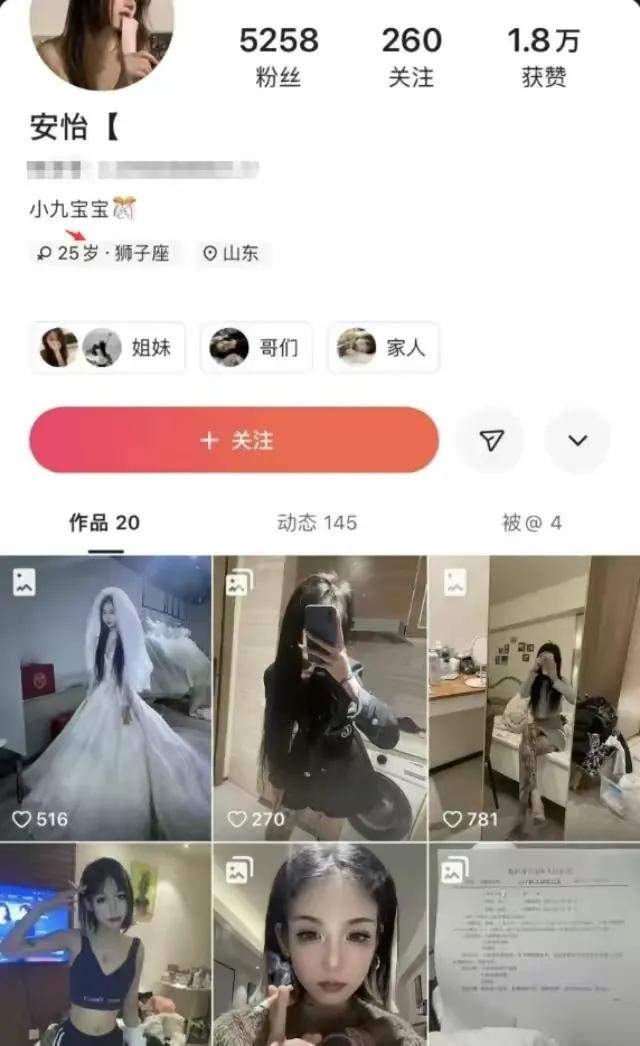临沂精神小妹,因60元暴力殴打40岁妇女,扬言:手上有刀弄死你