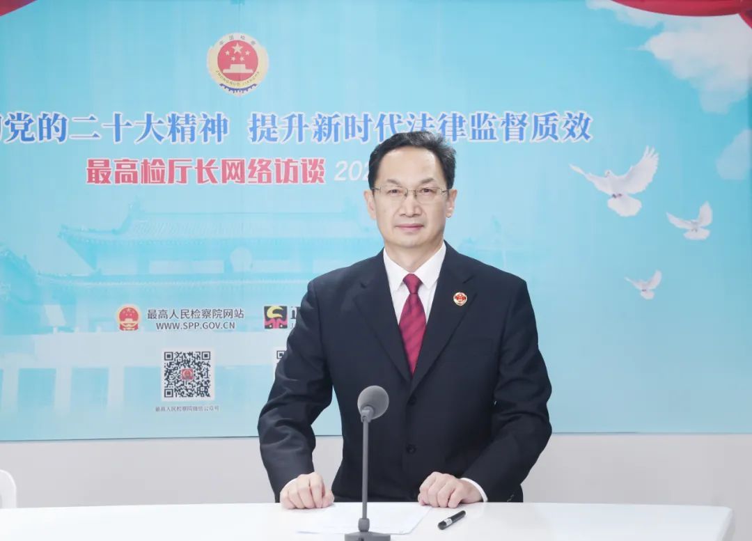 滕继国:以高素质专业化队伍推进检察工作现代化