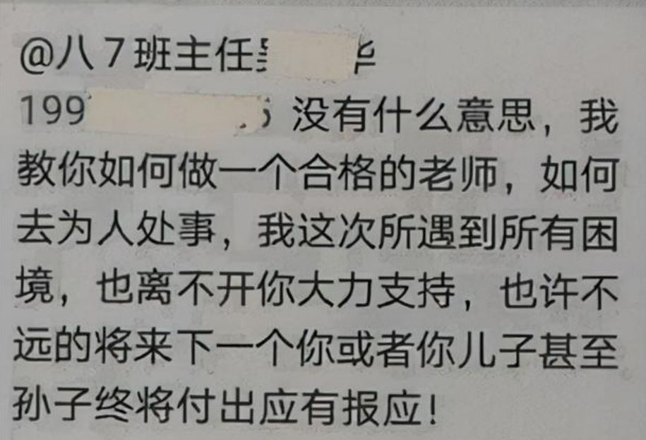 数学老师因拖堂被家长举报,当众道歉并承诺:未来课堂仅限25分钟