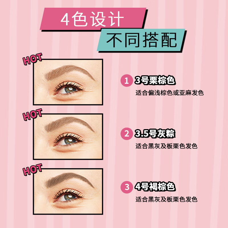 「攻略」贝玲妃眉笔评测:自然持久 防水不脱色