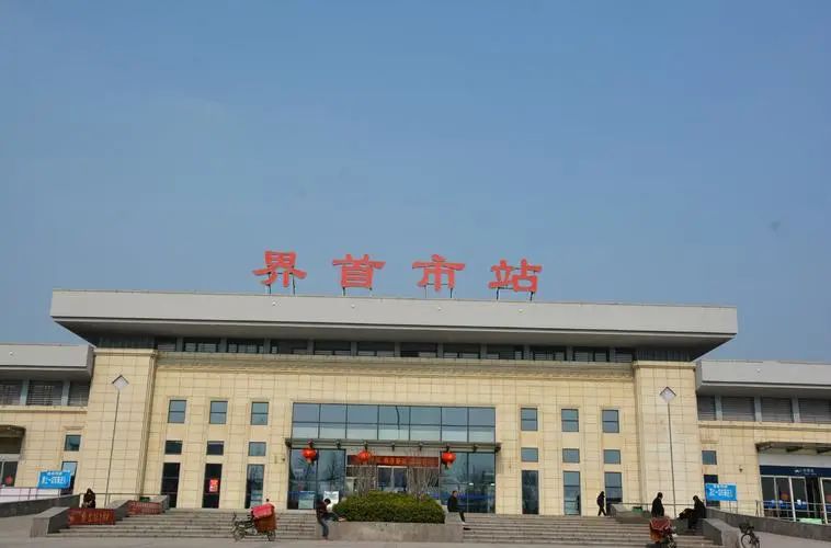 太和火车站恢复客运!界首市火车站还远吗?