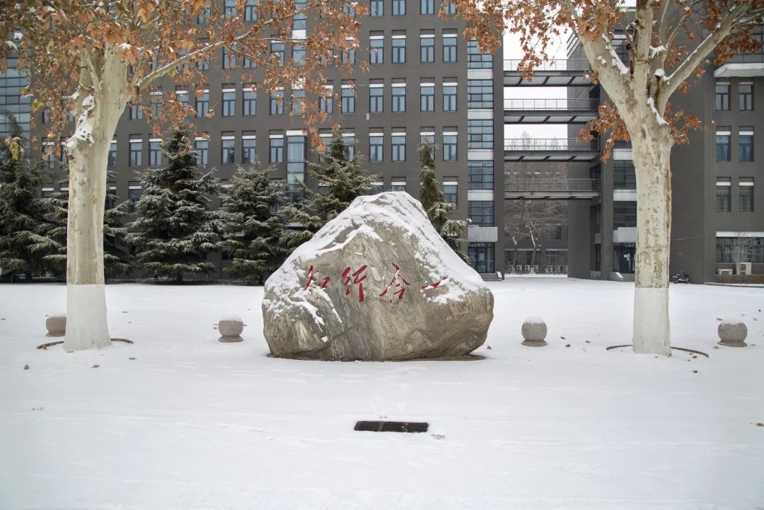 河北民族师范学院雪景图片