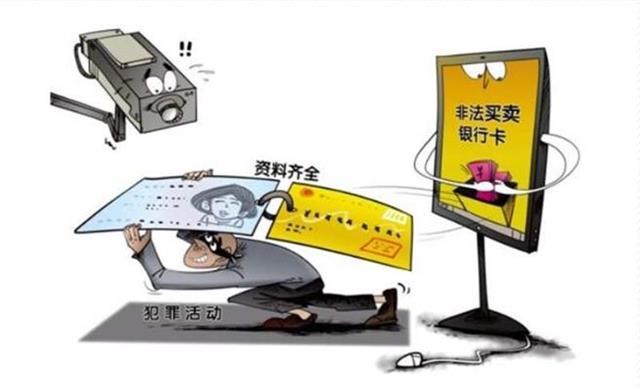买卖虚拟电话卡