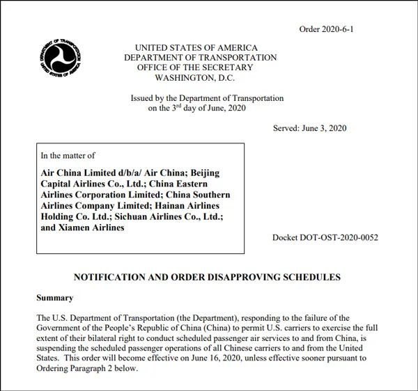 热点美国真改了！取消禁止中国航空公司飞美计划，但有条件