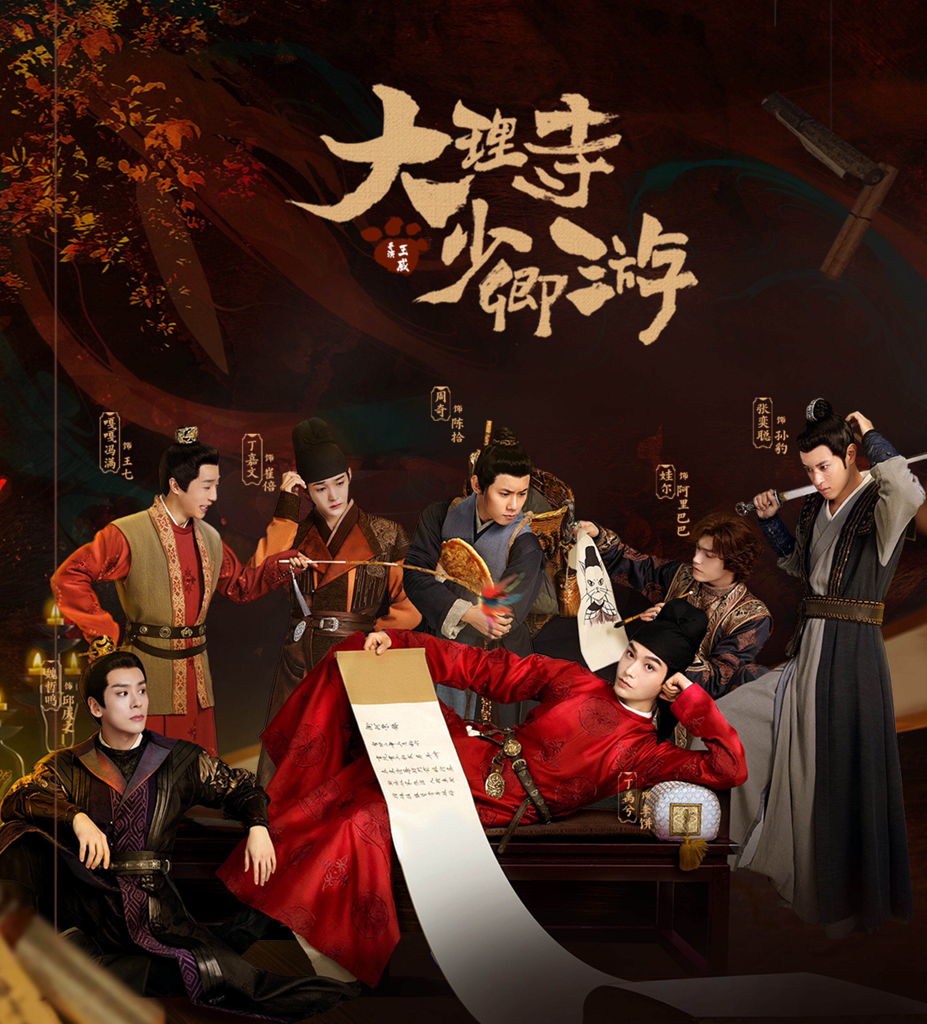 2023年开播必追的12部古装轻喜剧,颜值高又下饭,龚俊热巴打头阵