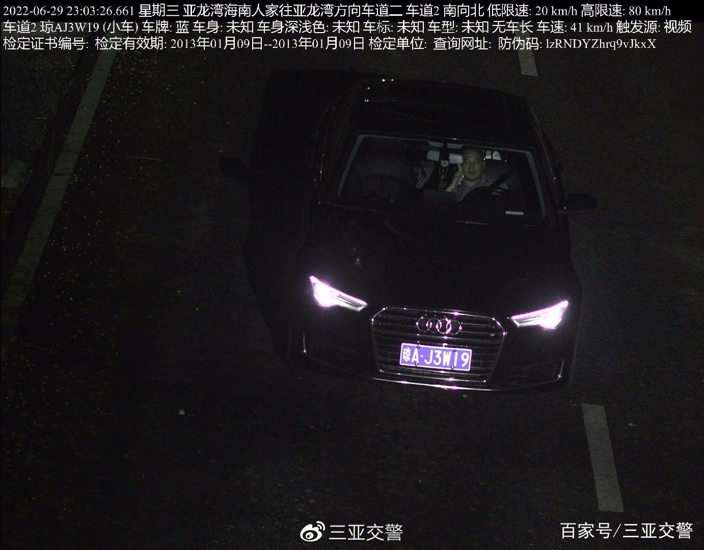 不文明交通行为曝光台｜驾驶时拨打接听手持电话（二十六）(图13)