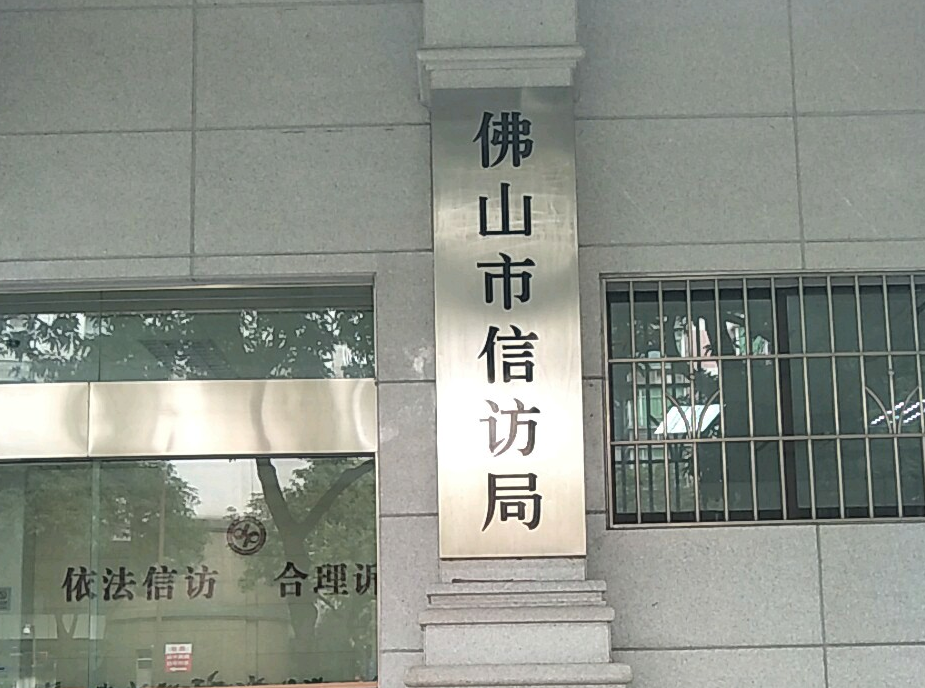 都是体制内,信访局和气象局,哪个单位更清闲?