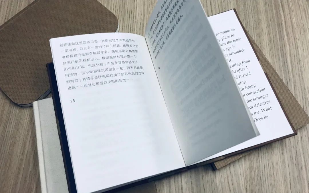 直播回顾|马仕睿live 制书实话"设计,难吗?
