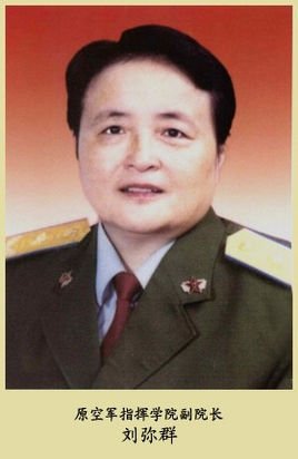 刘伯承元帅一生功勋显赫,他的子女如今怎样了?一门四少将太厉害