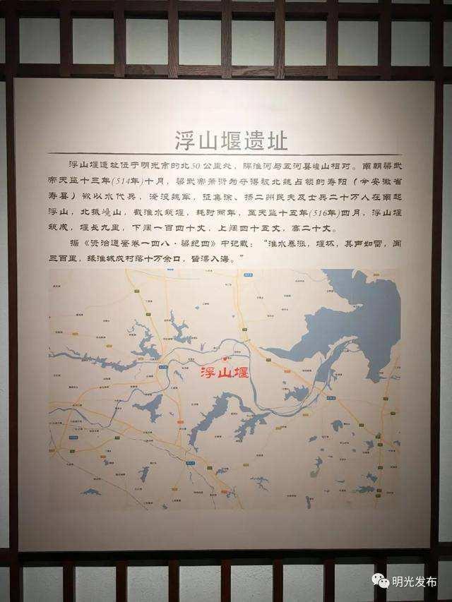 浮山堰:淮河史上第一座拦河坝,属当时最牛,筑一年就累死10万人