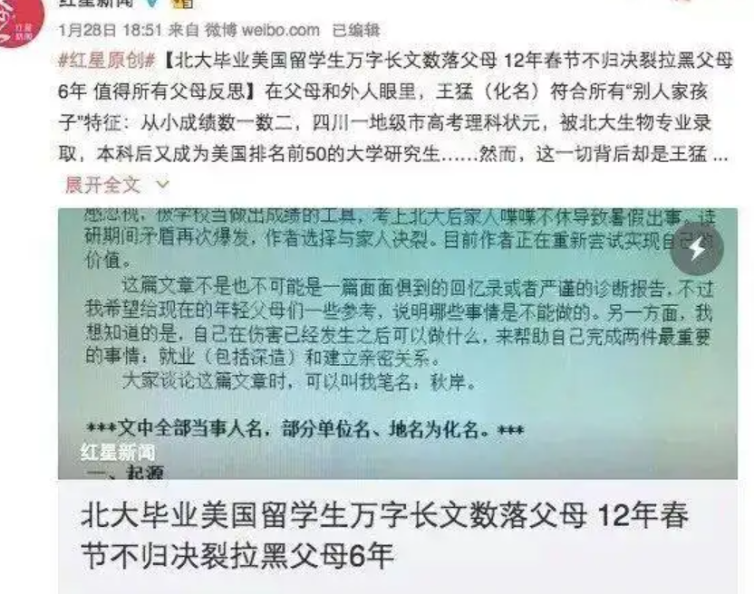 毁掉一个孩子很简单,只要家长经常做这些事,希望你没中招
