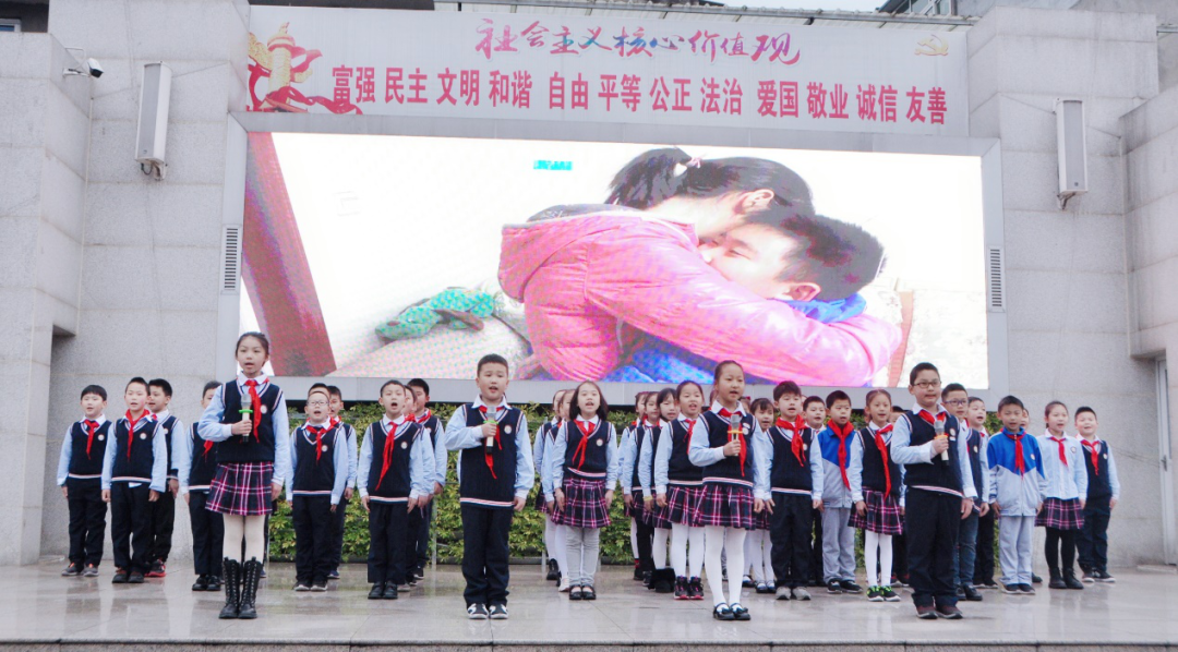 春风十里 不如有您——记成都高新区中和小学主题升旗仪式