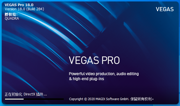 「vegas pro软件下载」支持多语言,满足不同语种用户需要!