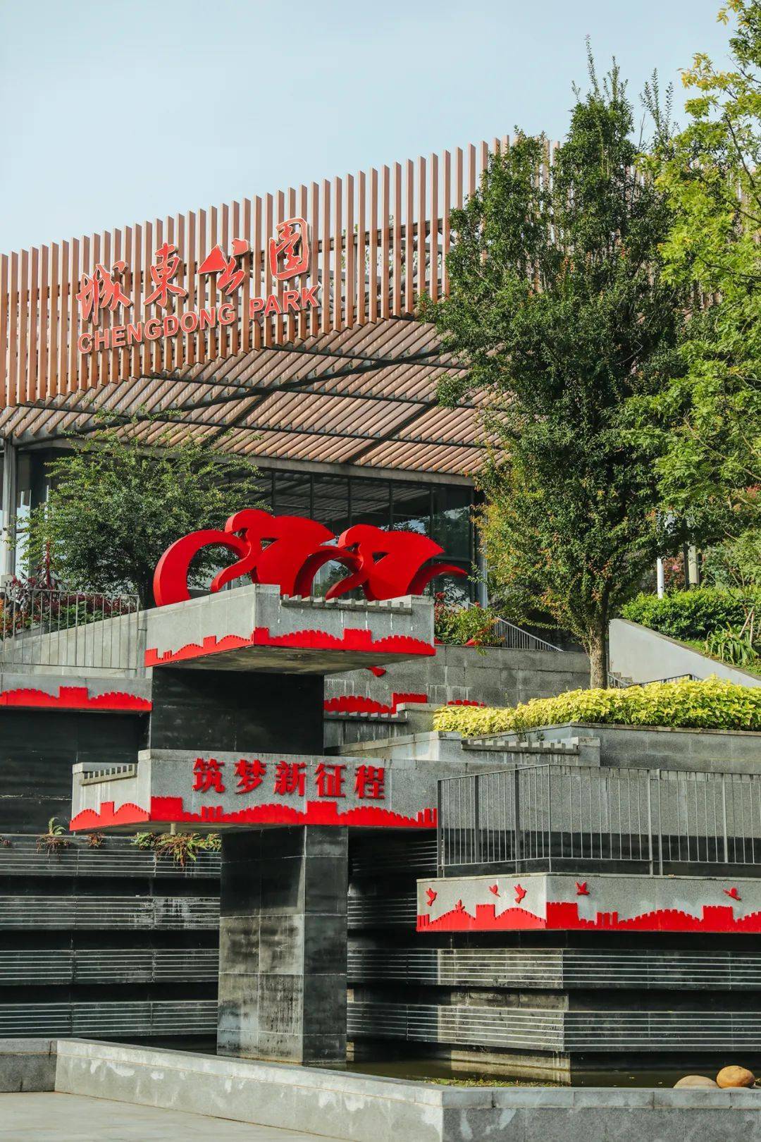 宜昌城东公园里,藏着属于极限运动大神的宝藏