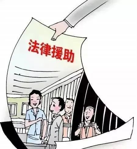 【教育整顿进行时·我为群众办实事】法律援助 牵手公平与正义