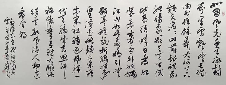 书法家张文轩作品欣赏